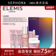 Elemis 优选75折VS 艾丽美海洋臻萃胶原瑰香微凝珠精华