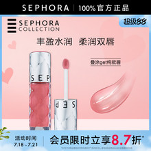 Sephora/丝芙兰丰盈蜜润唇釉镜面水光唇釉02口红女滋润裸色唇釉05