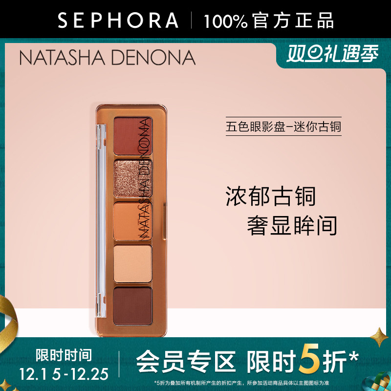 丝芙兰官方旗舰店正品保证