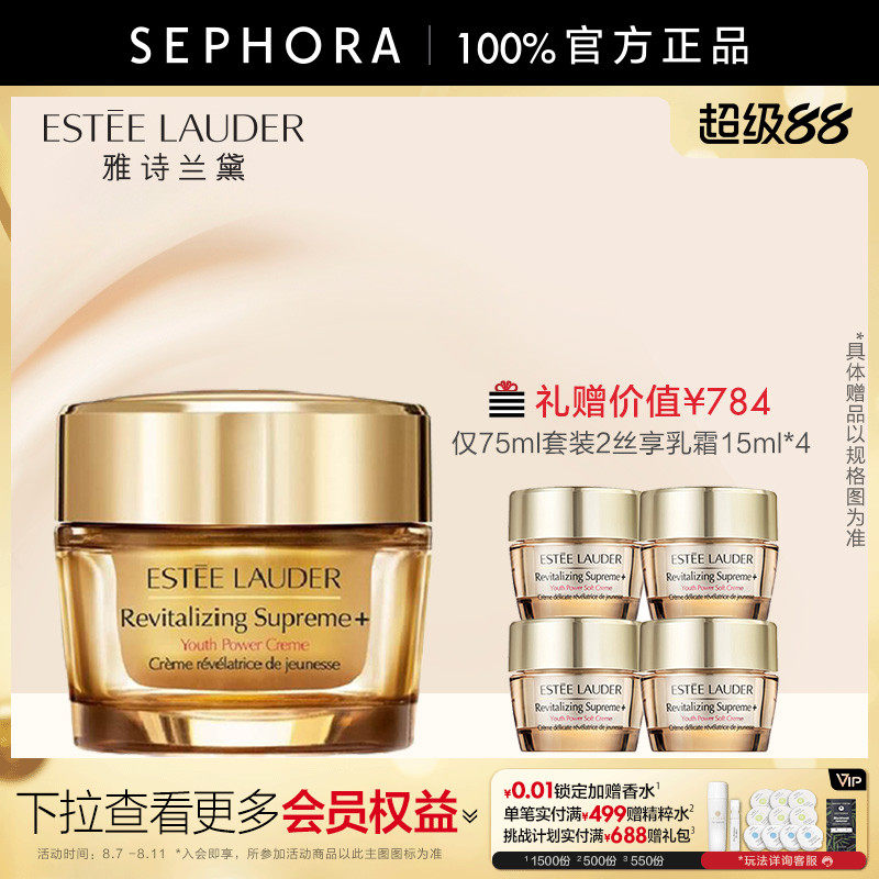 Estee Lauder/��ʫ�����������ܾ�����˪�ٷ���Ʒ