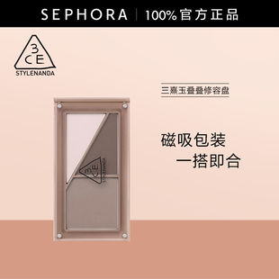 3CE/三熹玉叠叠修容盘9.5g粉质细腻易晕染官方正品