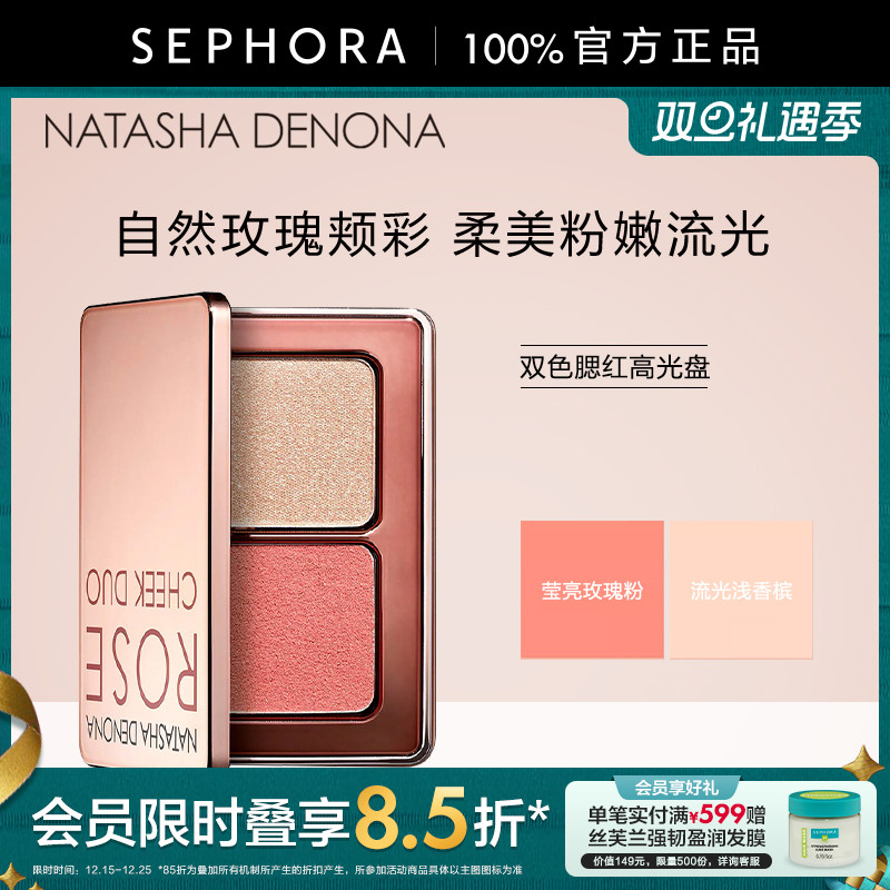 丝芙兰官方旗舰店正品保证