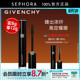 纪梵希高定禁忌睫毛膏纤长卷翘细腻膏体正品 Givenchy 新品