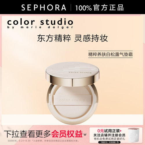 MARIEDALGARCOLORSTUDIO