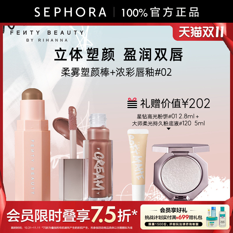 丝芙兰官方旗舰店正品保证