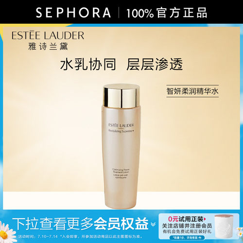 EsteeLauder/雅诗兰黛
