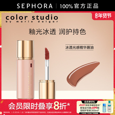 玛丽黛佳冰透光感精华唇油