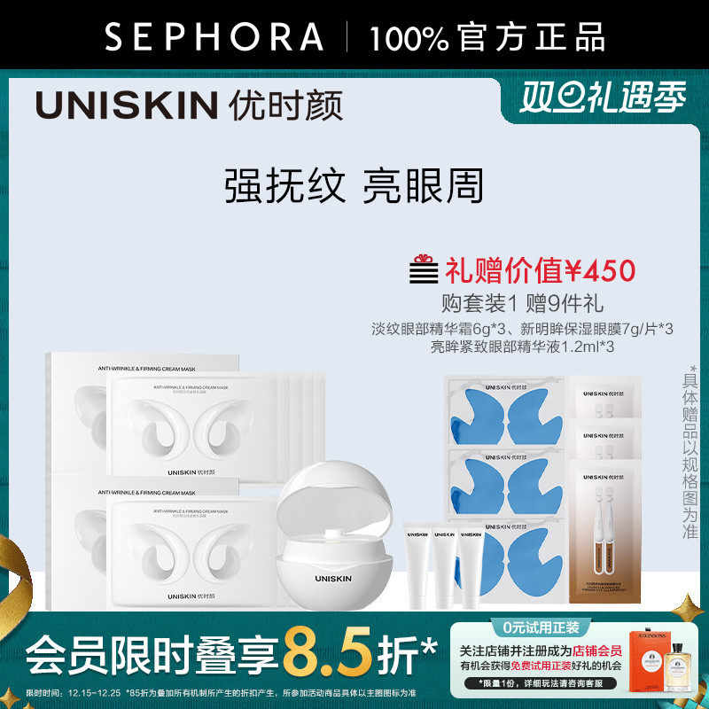 丝芙兰官方旗舰店正品保证