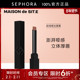 时装 屋美妆皮绒哑光唇膏厚唇粉 SIT.E 限时6折NE MAISON