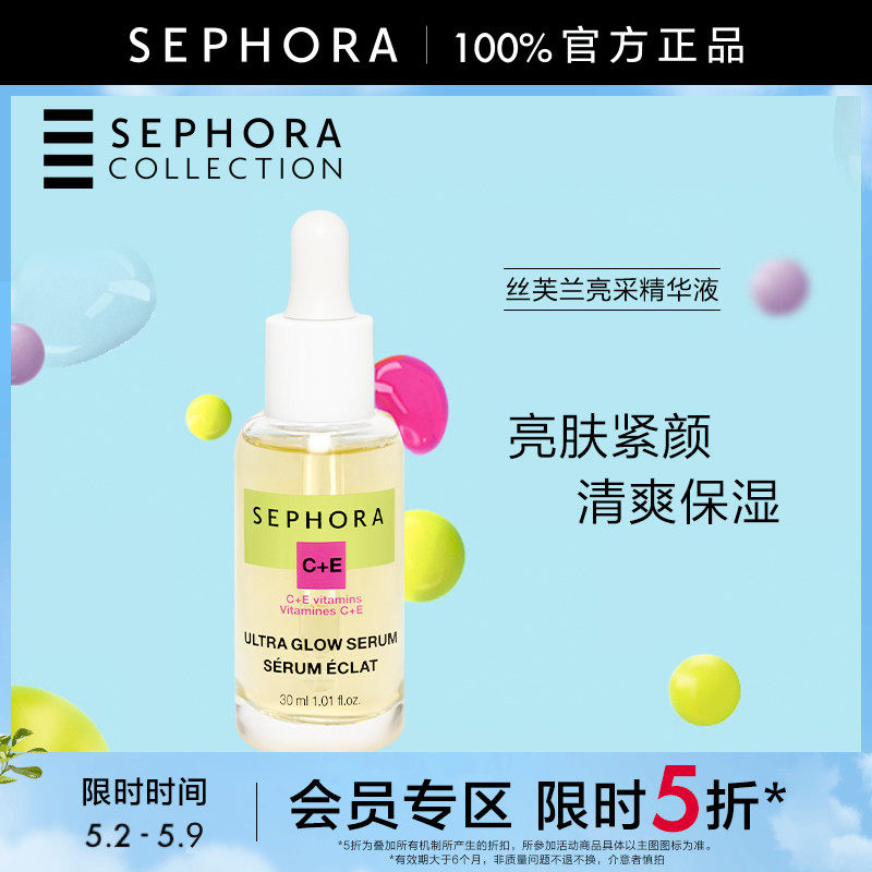 ������5��OP��Sephora/˿ܽ��C��E���ɾ���Һ30ml����������ˬ 97.51Ԫ