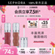 Sephora 裸色唇釉05 丝芙兰丰盈蜜润唇釉镜面细闪唇釉02口红女保湿