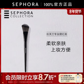 Sephora 丝芙兰专业面部化妆刷腮红刷