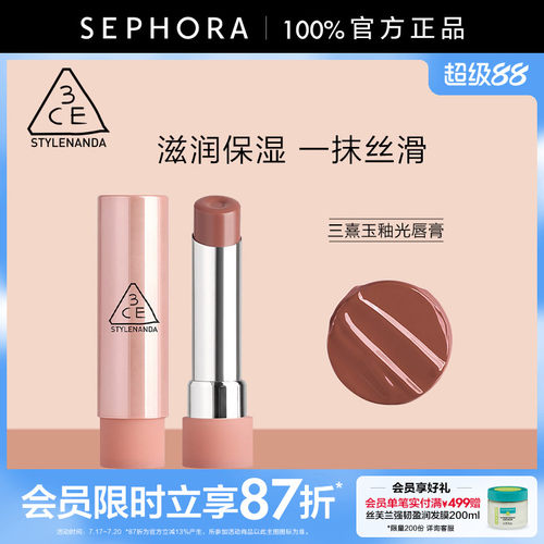 丝芙兰官方旗舰店正品保证