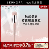 Fenty Beauty蕾哈娜艺能全开粉底刷110爪形扁平刷官方正品