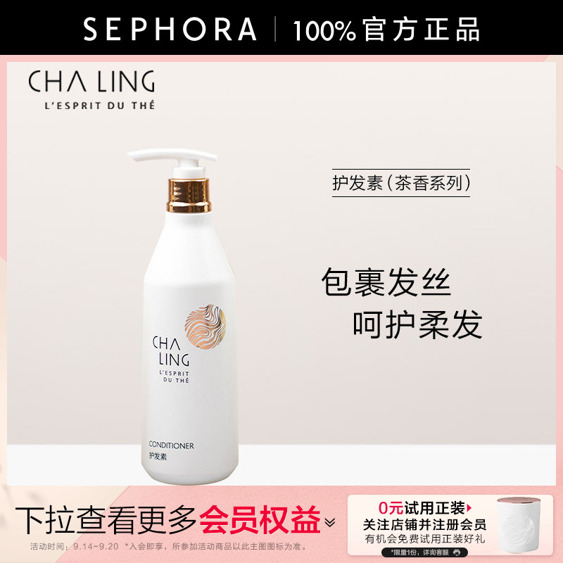 CHALING/茶灵洗护随行装图片