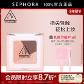3CE 三熹玉方格眼影湿糯灵动同阶配色官方正品