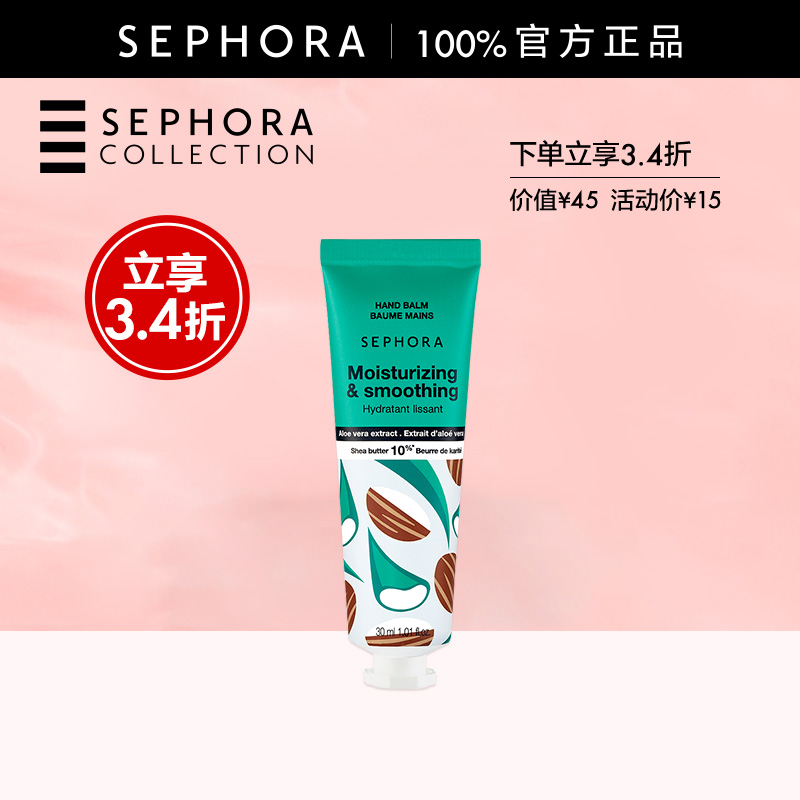3.4ۡSephora/˿ܽʪ˪ʪ˫ 15Ԫ