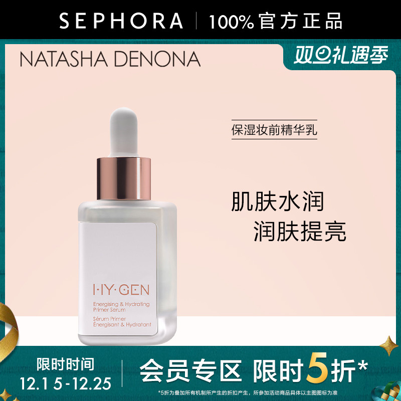 丝芙兰官方旗舰店正品保证