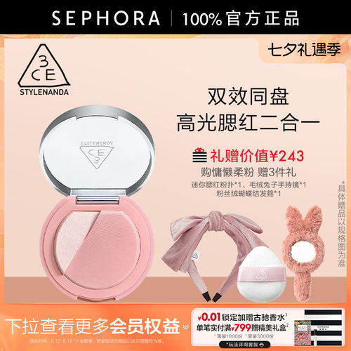 丝芙兰官方旗舰店正品保证
