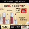 Товары от sephora丝芙兰官方旗舰店