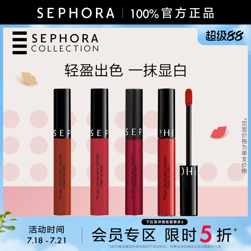 丝芙兰官方旗舰店 正品保证