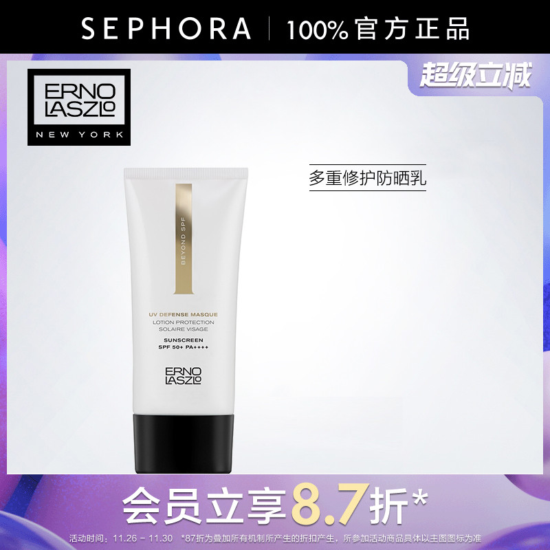 ErnoLaszlo/奥伦纳素