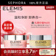 Elemis 卸养合一深层清洁 玫瑰味 艾丽美海洋臻萃胶原保湿 卸妆膏