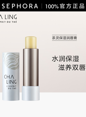 CHA LING茶灵保湿润唇膏水润保养丝滑触感