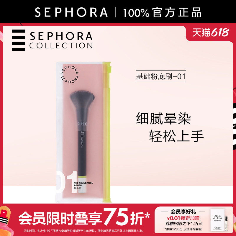 丝芙兰系列女装外套裙针织衫套装