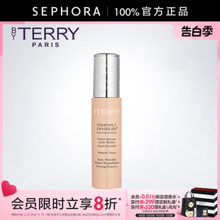 泰芮立体紧致精华粉底液隐匿瑕疵细腻贴肤正品 TERRY