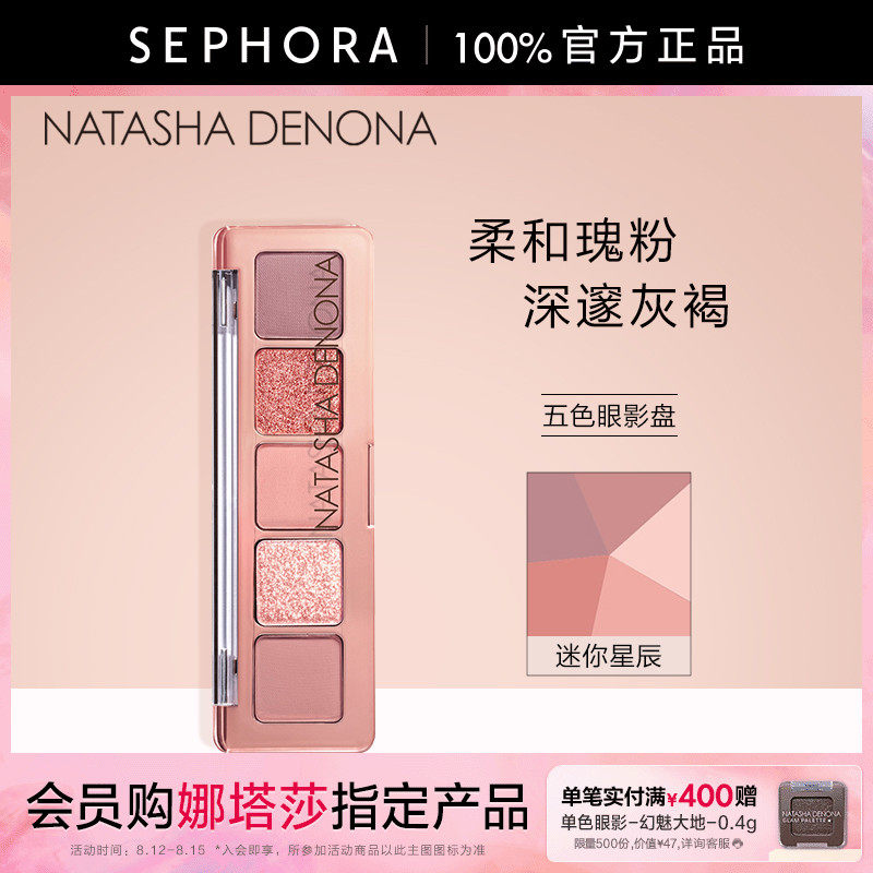 Natasha/����ɯ��ɫ��Ӱ�� �����ǳ� ����ڳ� ������ɫ���ɫ��