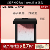 气官方正品 MAISON 时装 屋美妆腮红盘澎湃腮红元 SIT.E