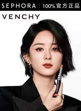 【代言人同款】Givenchy/纪梵希高定绒雾唇膏N05 G细管柔雾妆效