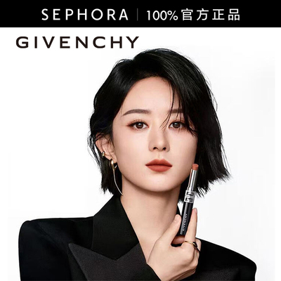 Givenchy纪梵希高定绒雾唇膏