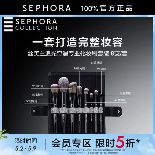 追光奇遇专业化妆刷圣诞套装