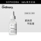 乙酰基六肽 The Ordinary研度公式 8精华紧实皮肤轻盈肤感由内嘭弹