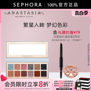 新品 Anastasia Beverly 星辰大海眼影盘 Hills ABH