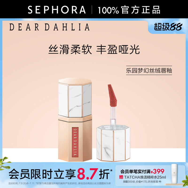 丝芙兰官方旗舰店正品保证