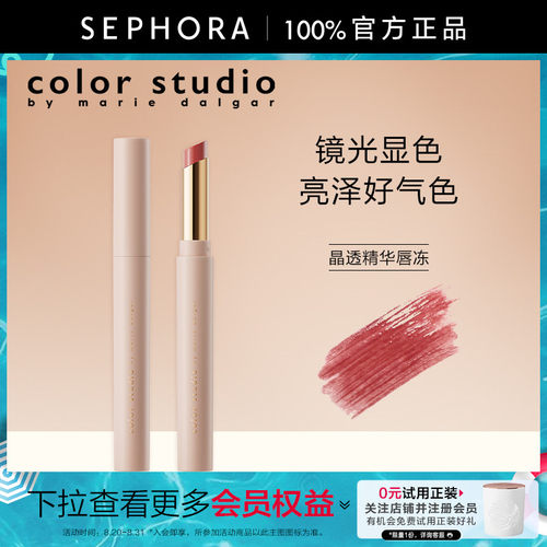 丝芙兰官方旗舰店 正品保证