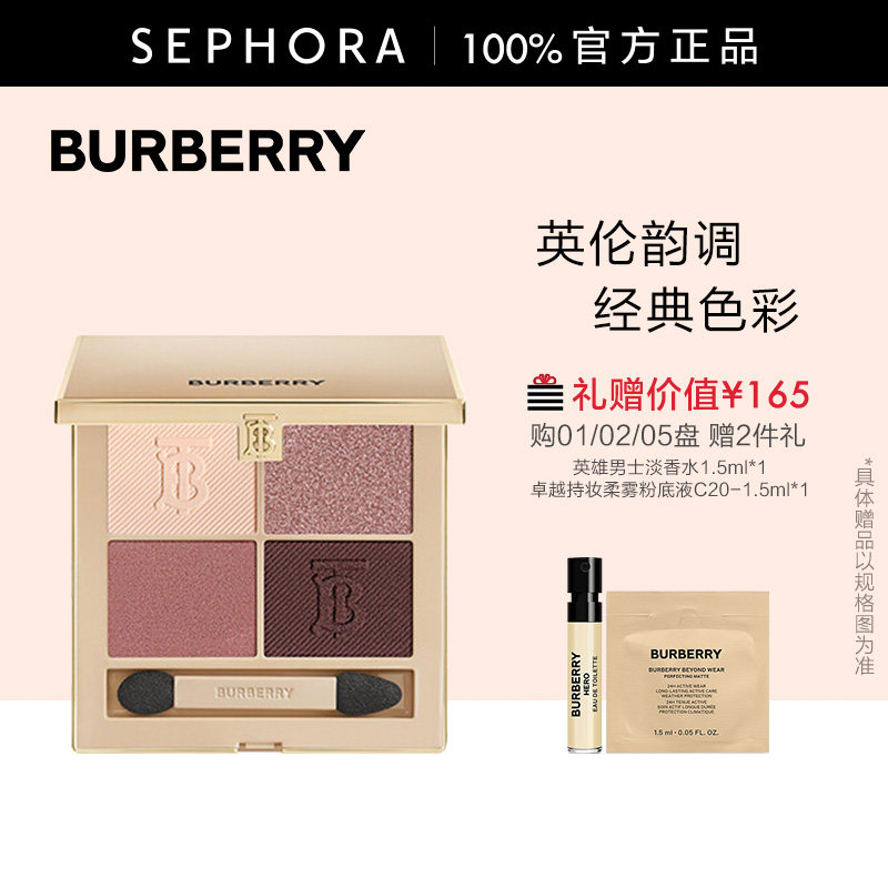 BURBERRY/������������ɫ��Ӱ��ϸ������ᱡ������ɫ������Ʒ