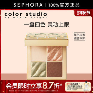 Color Studio/玛丽黛佳色彩工作室舞色探春四色眼影盘细闪便携