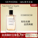 Cleef Arpels Van 梵克雅宝非凡珍藏系列栀子花瓣香水正品 VCA
