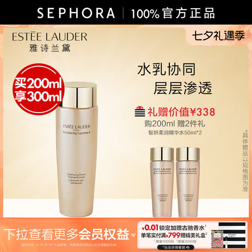EsteeLauder/雅诗兰黛