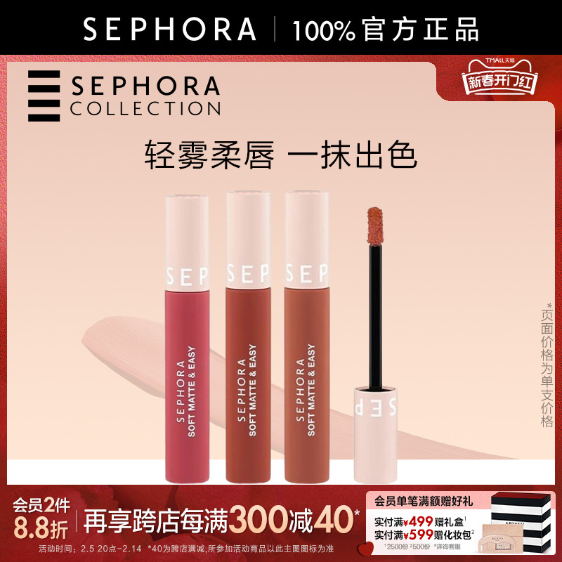 ƷSephora/˿ܽƹⴽʵ˿ŨɫٷƷ91.39Ԫ