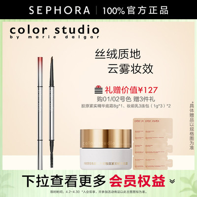 玛丽黛佳速描云柔雾感眉笔