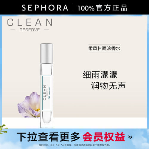 丝芙兰官方旗舰店 正品保证