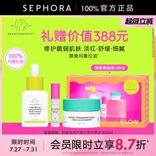 Elephant醉象精纯玛鲁拉修护养肤油滋养修护以油养肤 Drunk
