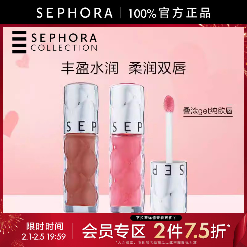 Sephora/˿ܽӯԾˮⴽ02ںŮɫ05ʵ148.5Ԫ(2)