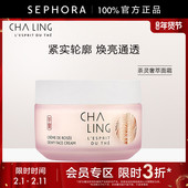 透亮嘭弹均匀肤色正品 茶灵晨露面霜保湿 特惠3折SM CHALING