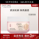 透亮嘭弹均匀肤色正品 茶灵晨露面霜保湿 特惠3折SM CHALING